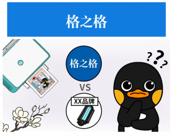 長期使用劣質耗材，對身體危害到底有多大？